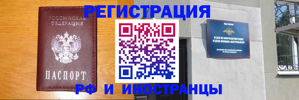 прописка в квартире в Кировской области